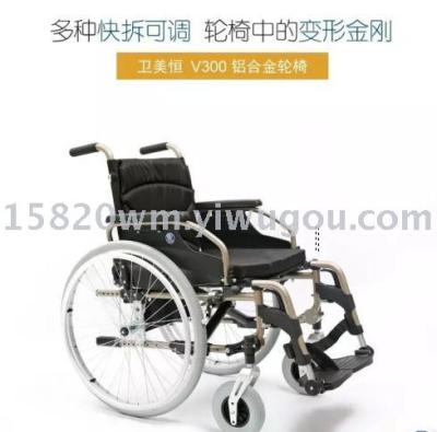 Wheelchair medical household stainless steel aluminum alloy folding soft seat with brake portable medical supplies