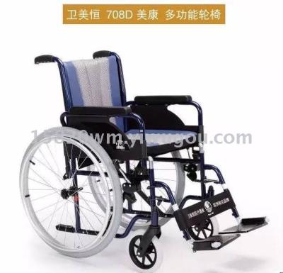 Wheelchair medical household stainless steel aluminum alloy folding soft seat with brake portable medical supplies