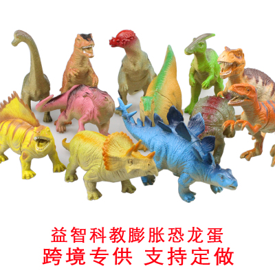 Jurassic imitation dinosaur model toy puzzle education small tyrannosaurus rex triceratops plastic toy gift