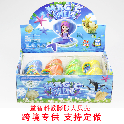 The sea creature mermaid scallop gift toy of sea creature expanded with the expanding shell toys