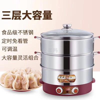 Electric steamer multifunctional household seafood pot stainless steel steam boiler multilayer