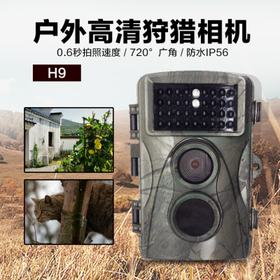 HD Waterproof Camera OEM Infrared Surveillance Camera