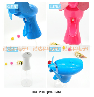 Cooling spray water spray hand-held mini manual electric fan portable air conditioning cooling mist fan refrigeration
