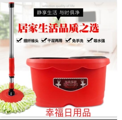 Fashion ballet mop bucket drag spinning mop lazy man mop