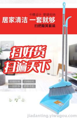Broom dustpan set with stainless steel soft wool broom scraping soft hair