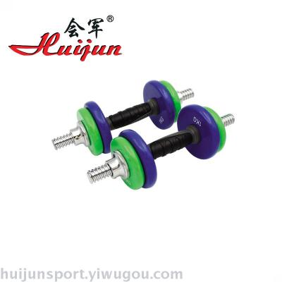 HJTY-31-35 Colorful Dumbell Fitness Equipment