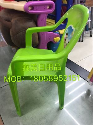 Baby chair, child chair, toy chair, plastic chair, armrest chair, backrest chair