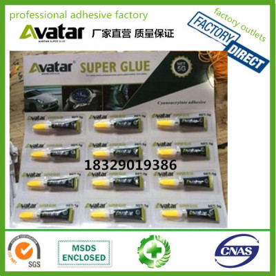 AVATAR instant glue 502 super glue