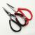 Manufacturer direct selling high quality shuanglong tool steel household scissors quality assurance
