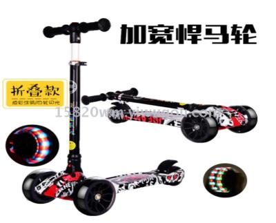 Skateboard scooter children's scooter toys 3-6 years old