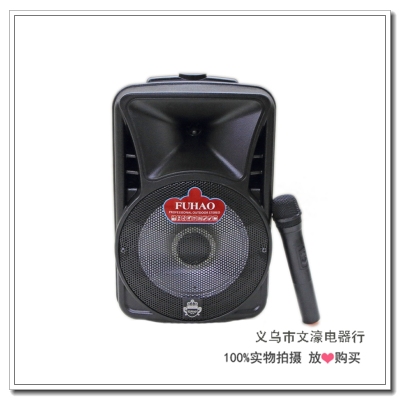 Square dance moving lever sound household k-song speakers large - power heavy low - tone guns
