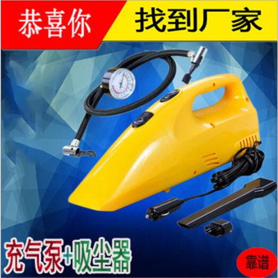 90W multi-function two-in-one vehicle vacuum cleaner charging air pump dry - wet dual - purpose dust remover