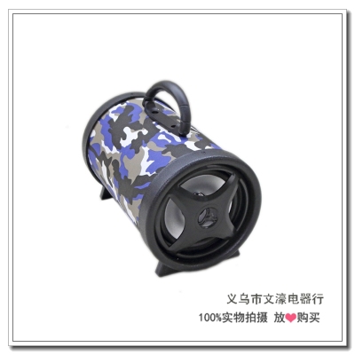 Portable car outdoor gun barrel wireless bluetooth sound cannon