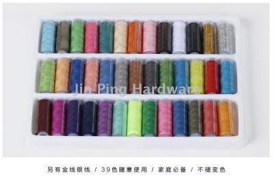 402 plastic portable box with 39 color sewing thread for domestic sewing machine hand sewing thread