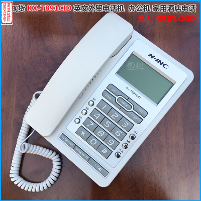 NINC foreign trade kx-t891 office home phone call display hands-free telephone fixed telephone landline white