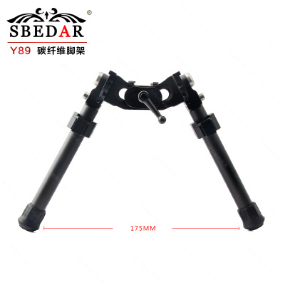 9 inch carbon fiber telescopic rotatable joint bipod