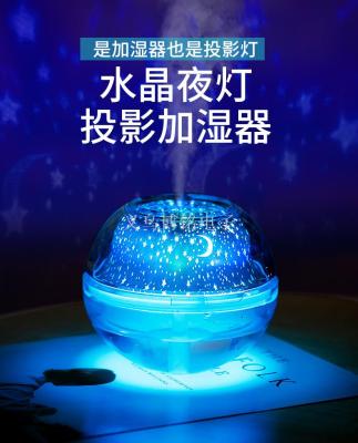 New large capacity USB creative crystal humidifier household seven-color projection air purification humidifier nightl