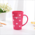 Cute fresh wash cup lovers' water cup toothbrush cup simple environmental protection mouthwash cup