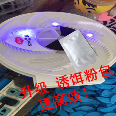 3 Lights Flies Trap Supermarket Restaurant Household Fly-Killing Light Electric Fly-Catching Rotating Fly Catcher Fly-Killing Light