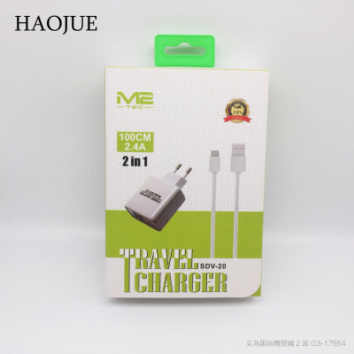 The multi-function charging head data line + charger set exported to Europe and America has CE and RoHS certification