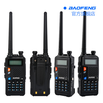 Baofeng/Baofeng UV-R9 Walkie-Talkie 8W High Power Double Band Wireless Amateur Original Authentic National Free Shipping