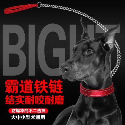 Wholesale nylon foam handle metal chain dog rope twisted chain pet anti - bite traction chain