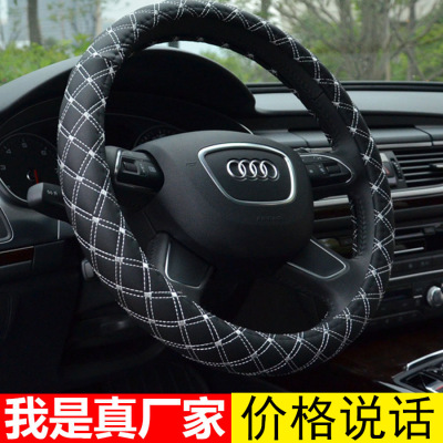 Steering wheel cover embroidered leather car sets wholesale buick cayenne Volkswagen ford four seasons 