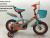 Children's bike 121416 optional, with car basket, protection wheel men's and women's children's bicycle