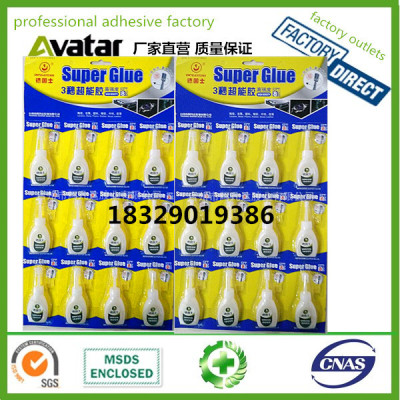 AVATAR Plastic bottle Super Fast 502 Glue  