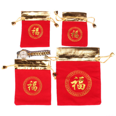 Spot Goods Red Blessing Word Flannel Bag 7*9 Fu Character Drawstring Flannel Bag Buddha Beads Storage Jinkou Flannel Bag Log