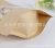 Kraft Paper Plastic Self-Sealing Food Packaging Bag Customized Waterproof Moisture-Proof Leisure Food Packaging Bag Wholesale