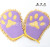 New 2015 Pet cleaning gloves are made by polyester products, bath gloves are made by Chenille gloves