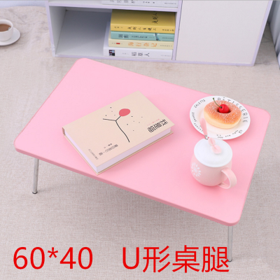 Bed U-Shaped Leg Desk 40*60 Rice Table Folding Student Notebook Computer Table