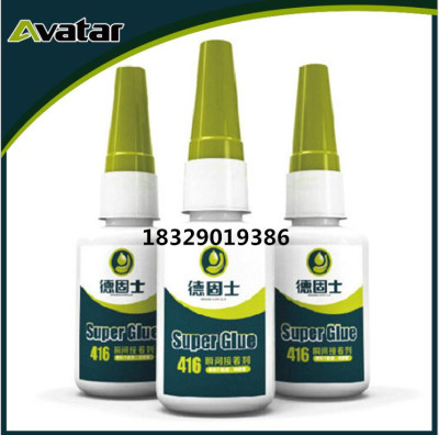 AVATAR Instant super glue 502 for shoes 20g