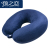 Monochromatic particle u - shaped pillow with buckle, pillow for cervical vertebra terms particle nap pillow