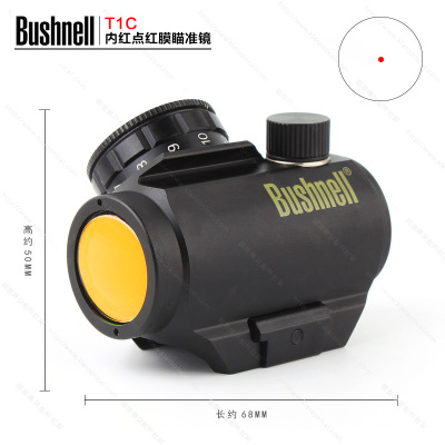 Bushnell Trophy TRS-25 Holographic Red Dot Sight Scope 25mm