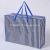 New vertical strip non-woven bag simple woven bag striped non-woven bag hot selling in Australia