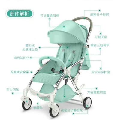 Baby stroller stroller super light folding four-wheel baby cart winter summer umbrella cart