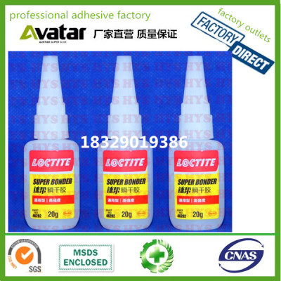  loctite SUPER BONDER instant adhesives 20g