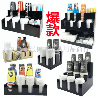 Coffee house milk tea shop disposable paper cup holder siphon device acrylic bar storage rack with outer cup holder