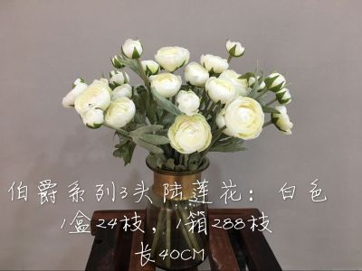 LAN jin (flower know flower industry) count series 3 head dew lotus