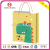 新款Gift bag for 157g coated paper - watercolor floral bag series 1 () gift bag handbag