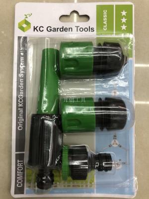 Garden tools spot garden water gun set straight gun set set set of 4 pieces
