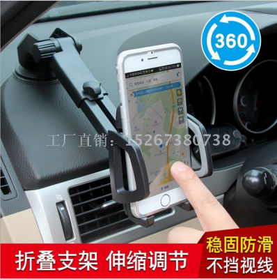 Automobile mobile phone bracket automobile navigation bracket automobile suction cup outlet creative vehicle mobile 