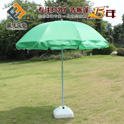 Outdoor advertising LOGO customized shade sun2.4 m advertising display sun umbrella folding beach umbrella umbrella umbrella umbrella umbrella