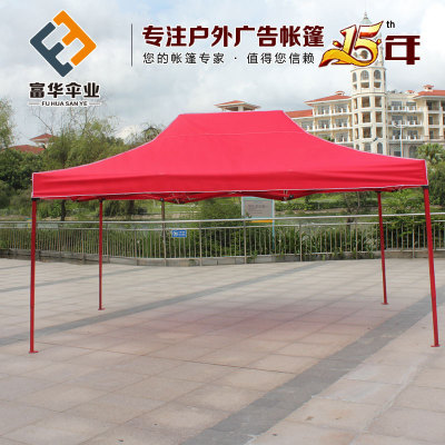 Factory wholesale single-layer account iron pipe advertising tent customized one piece