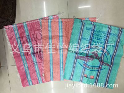 Spot supplies wholesale hole cutting woven bag patterns more affordable, convenient and durable