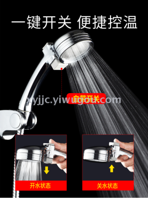 With a switch sprinkler head with a key to stop water hand sprinkler household pressurized water nozzle