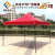 Exhibition Tent Outdoor Portable Advertising Tent 3*3 Black King Kong Four-Corner Tent One Piece Minimum Order