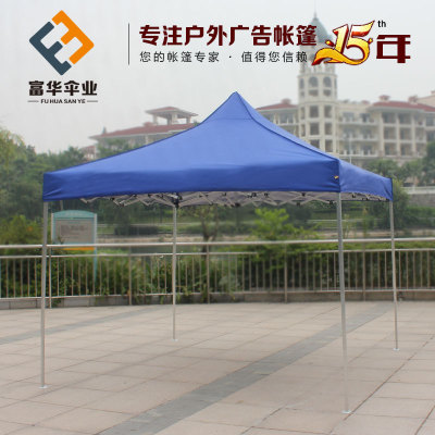 Outdoor custom LOGO aluminum alloy carport advertising folding four-corner tent blue rc Oxford cloth